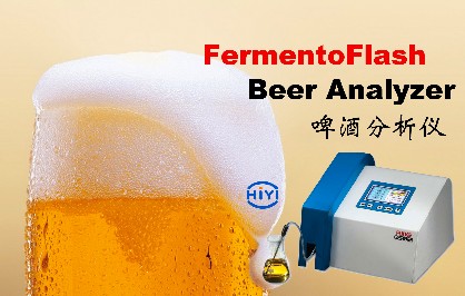 維修啤酒分析儀需要注意哪些要點？