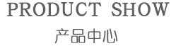 �a(ch��n)Ʒ����