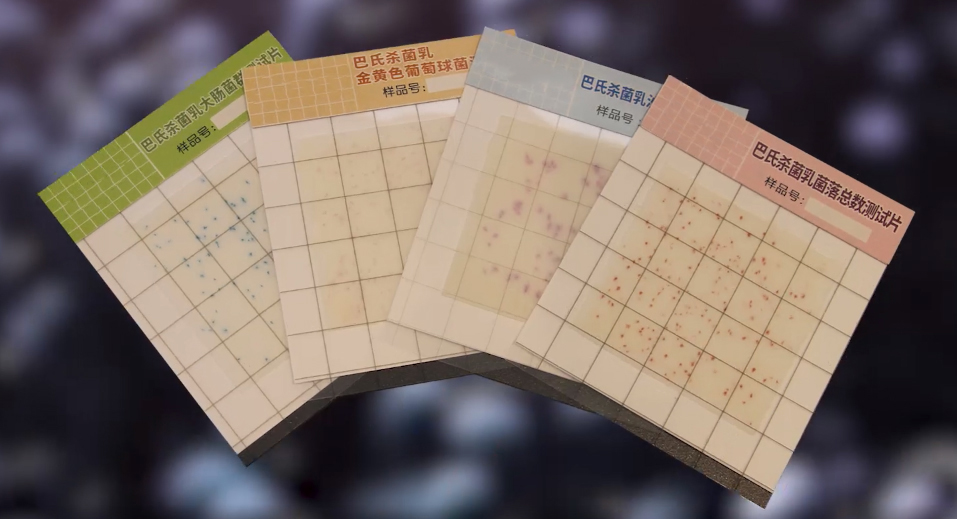 巴氏殺菌乳菌落總數測試片-內容2.jpg