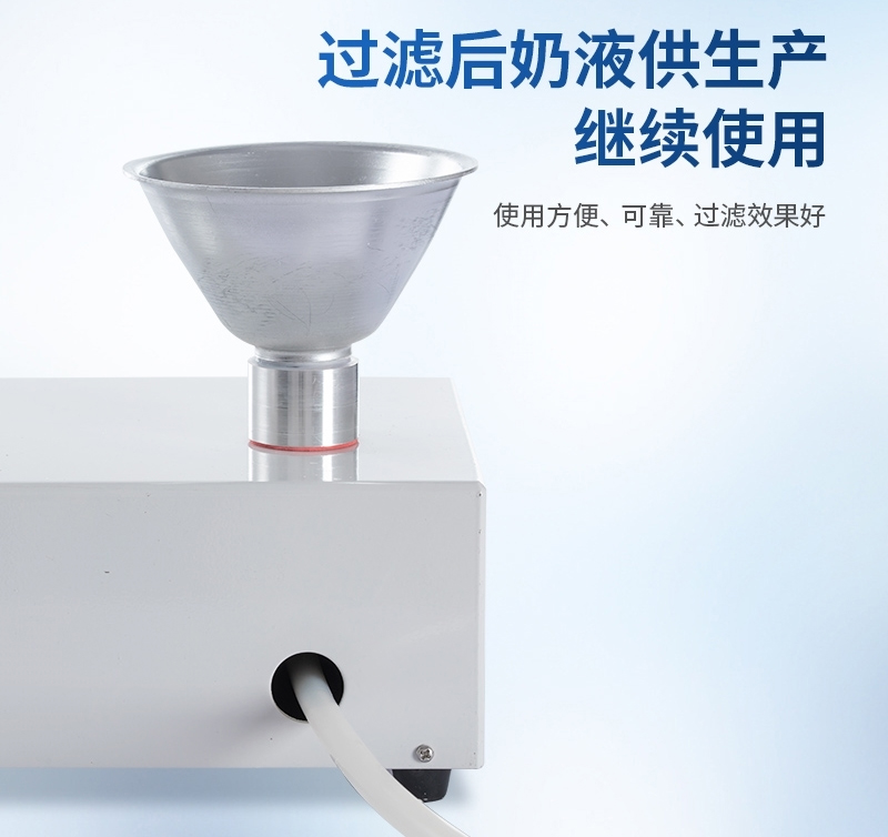 1661333902232111.jpg 牛奶雜質(zhì)度過濾機(jī)-內(nèi)容2.jpg