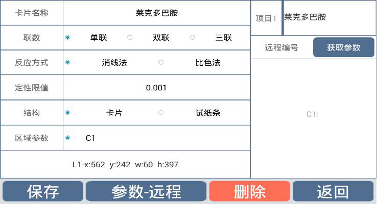 1664444963402314.jpg CGTM-特點2.jpg