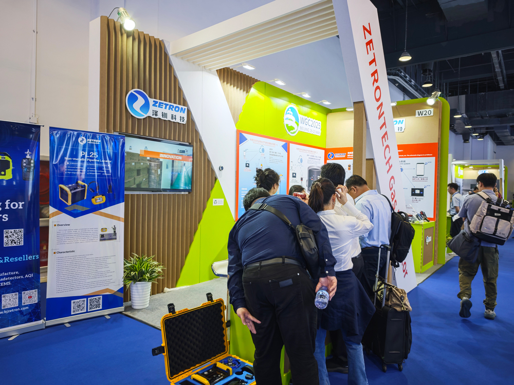 第29屆世界燃氣大會 第29屆世界燃氣大會